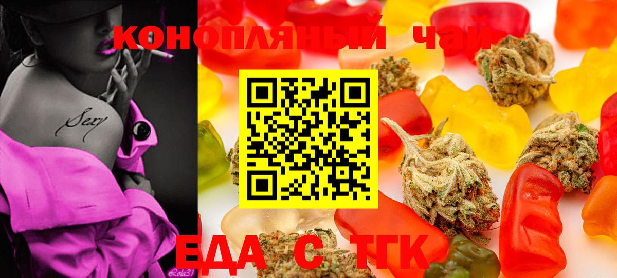 Котельники  Canna-Cookies марихуана  Вход с VPN 