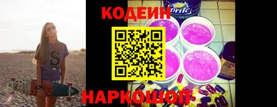 марки nbome Бузулук