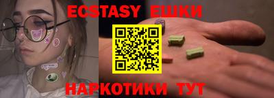круглые Бугуруслан