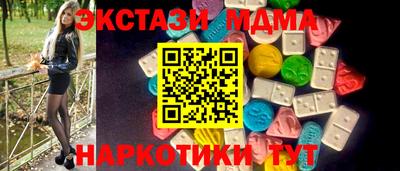 крисы Новоалександровск