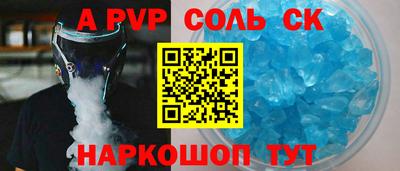 крисы Будённовск