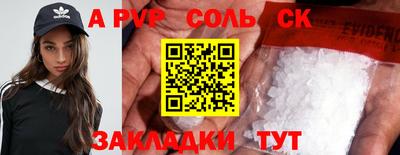 крисы Будённовск
