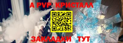 крисы Будённовск