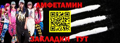 марки nbome Бузулук