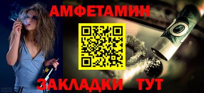 марки nbome Бузулук