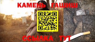 таблы Новоалтайск