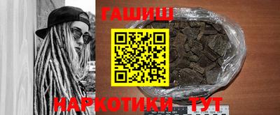 марки nbome Бузулук