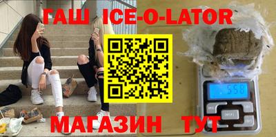 круглые Бугуруслан