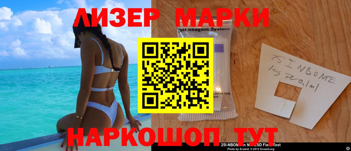 Лсд 25 экстази ecstasy Котельники