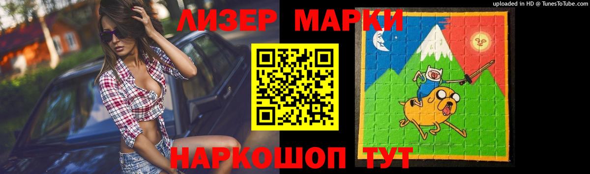 Меф МЯУ МЯУ кристаллы  Вейп ТГК  Вход с VPN  ГАШ  МЕТ  Котельники  МДМА  Cocaine  Конопля 
