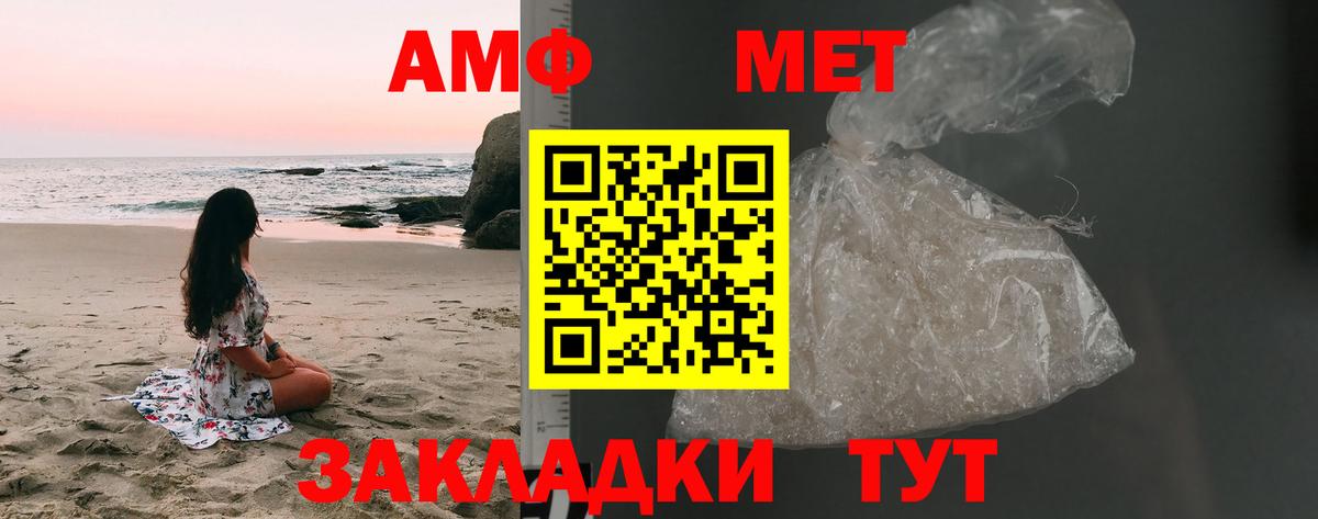 Котельники  МЕТАМФЕТАМИН Methamphetamine  МЕТАМФЕТАМИН  МЕТАМФЕТАМИН Methamphetamine  Вход с VPN 