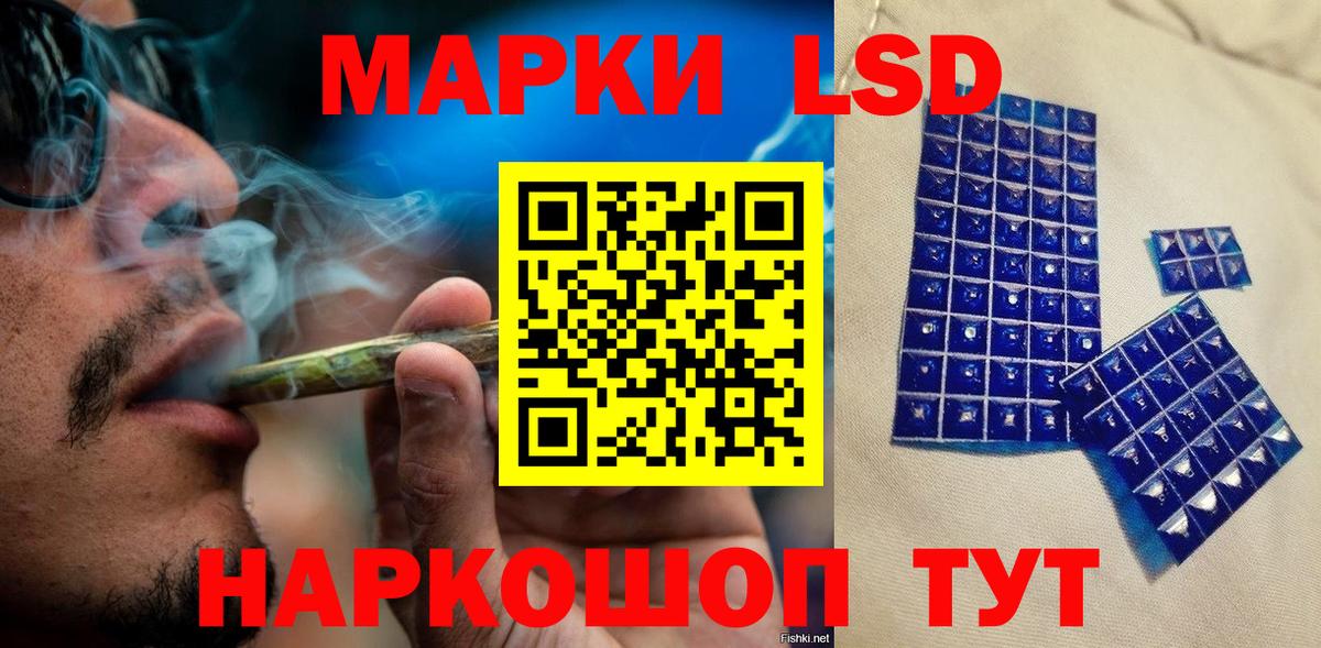 Котельники  Наркотические марки 1,8мг  Марки NBOMe  Вход с VPN 