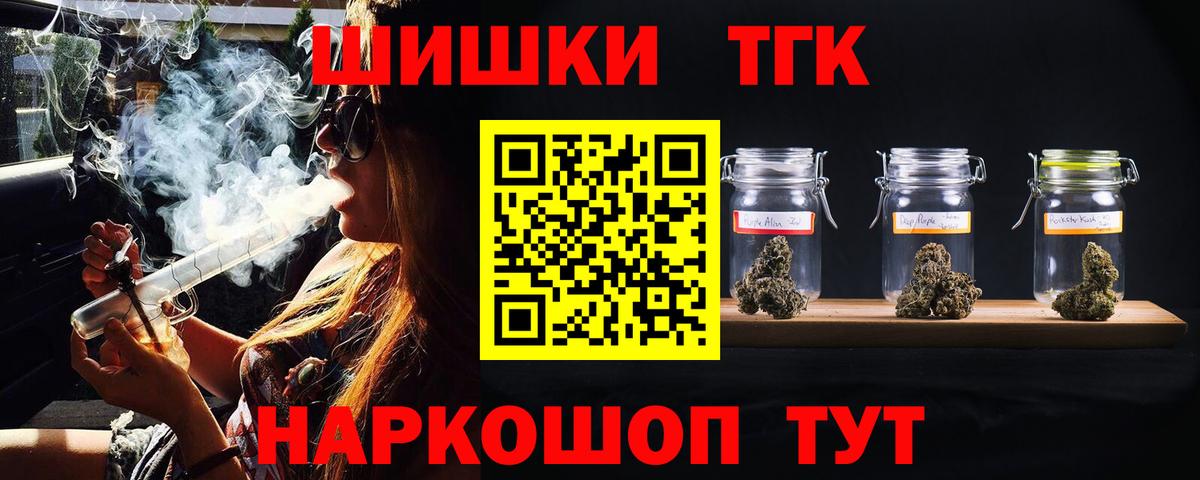 Котельники  Конопля MAZAR  Канабис OG Kush  Вход с VPN  Каннабис сатива 