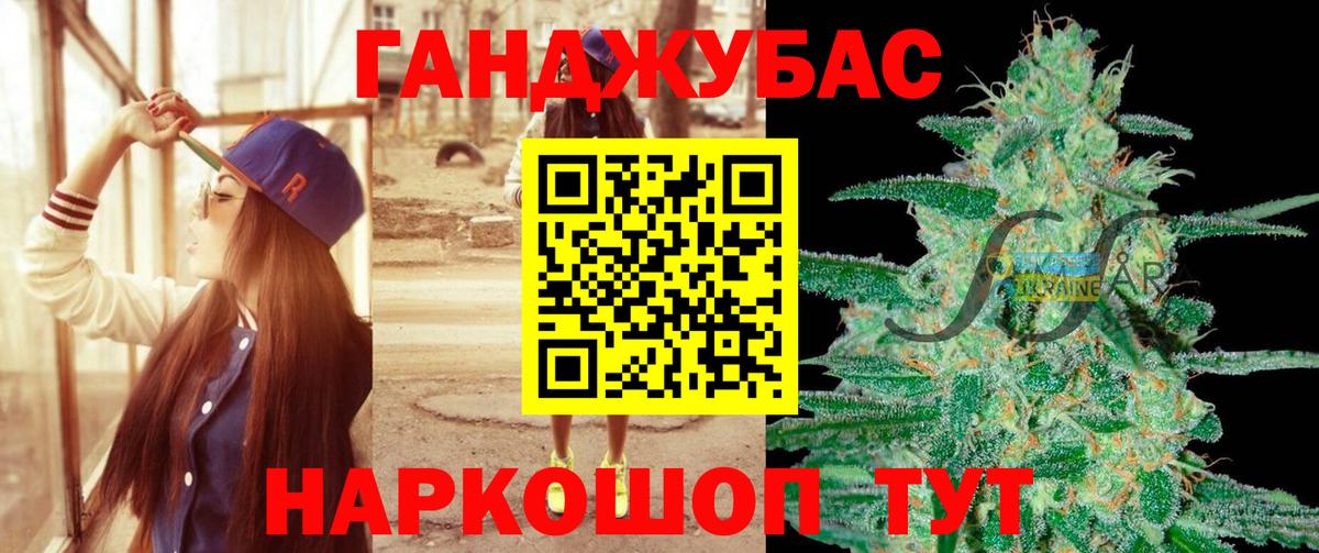 Бошки марихуана семена Котельники